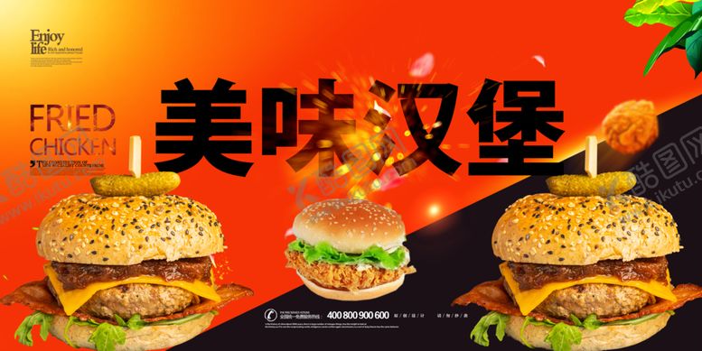 编号：79203204021140229013【酷图网】源文件下载-XX手机销售店多样机型展示