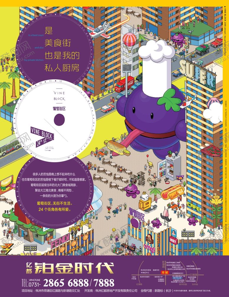 编号：25971307131409595055【酷图网】源文件下载-房产海报