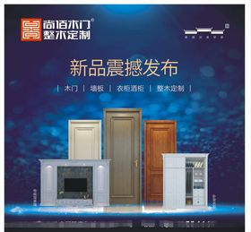 尚品木门价格签