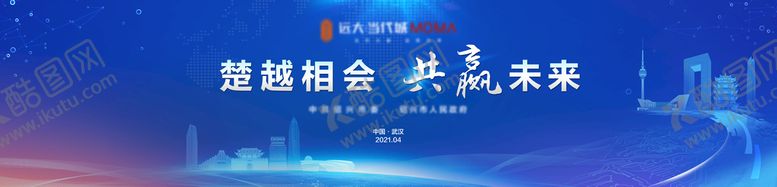 编号：10485609210757375419【酷图网】源文件下载-蓝色城市科技会议