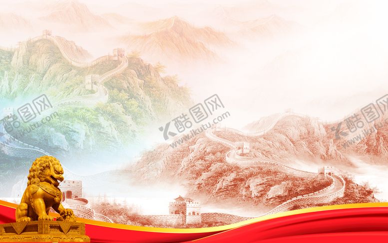 编号：53942809131820595321【酷图网】源文件下载-党建背景