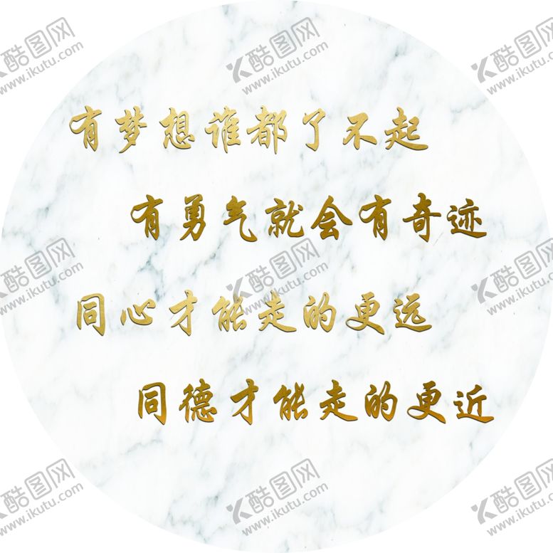 编号：75918410110034402381【酷图网】源文件下载-大理石纹