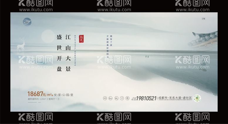 编号：35137111161603176147【酷图网】源文件下载-江山开盘主画面