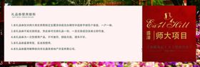 礼品券抽奖券