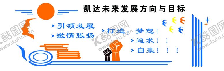 编号：96655906240619144848【酷图网】源文件下载-异形