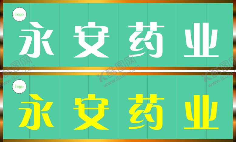 编号：60086601312350351177【酷图网】源文件下载-大方扣板门头效果图