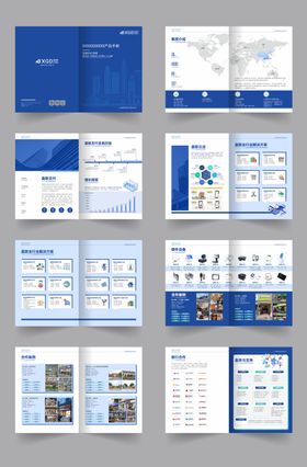蓝色商务企业宣传画册宣传册