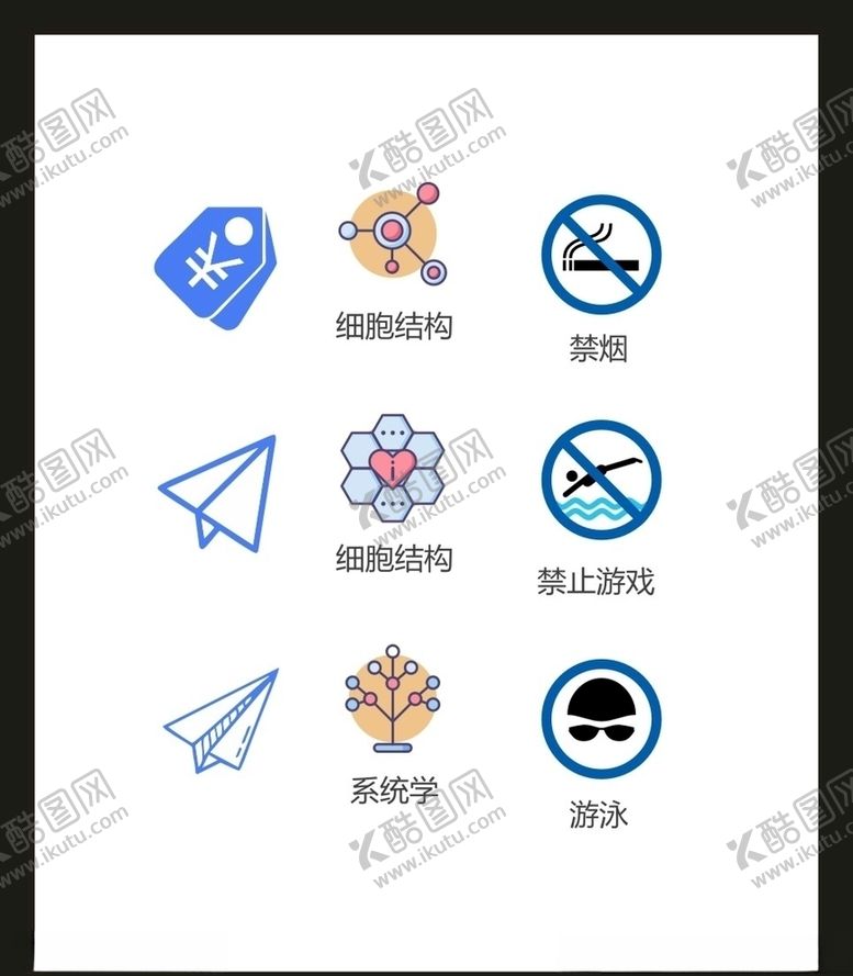 编号：32681305122337287656【酷图网】源文件下载-LOGO标识VI