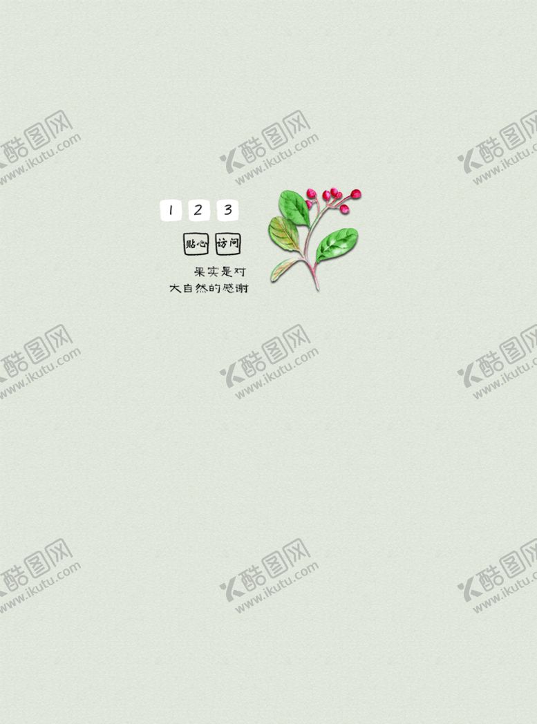 编号：92834109171606472034【酷图网】源文件下载-插画