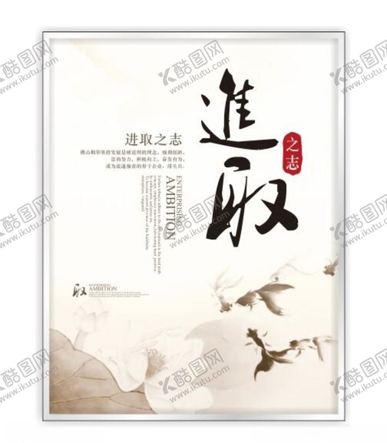 编号：56503204231221188854【酷图网】源文件下载-公司文化