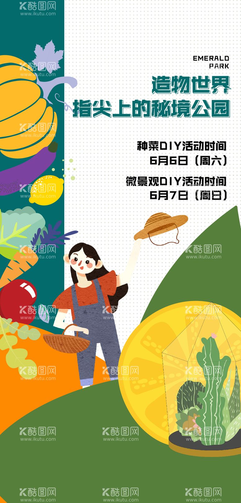 编号：21404911191354563505【酷图网】源文件下载-种菜种植diy