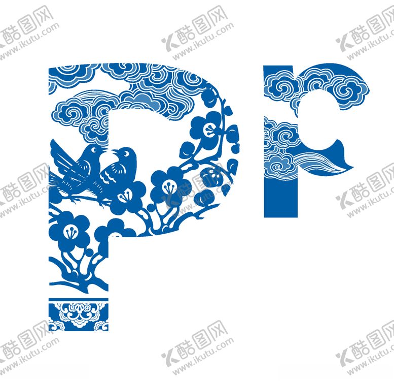 编号：62806709261533219918【酷图网】源文件下载-青花字母