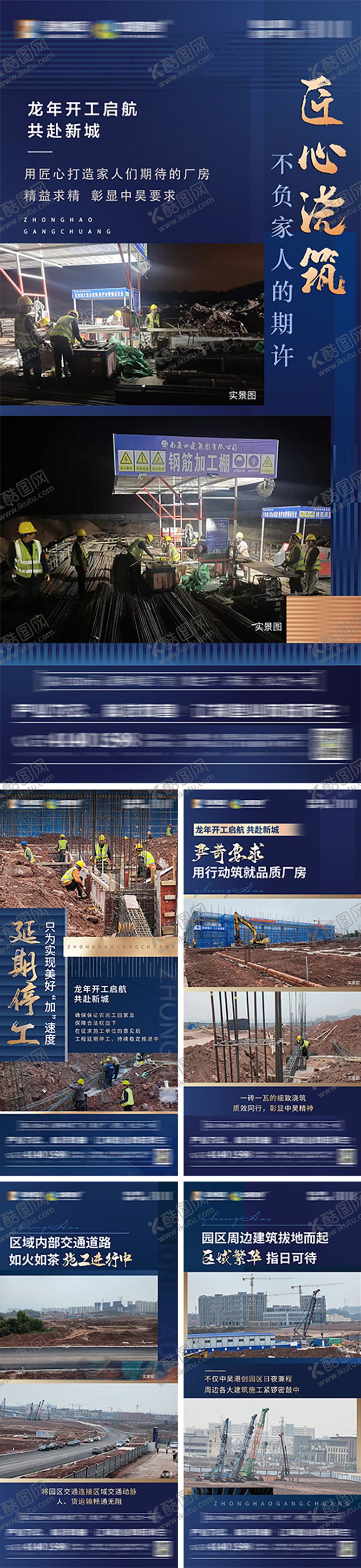 编号：63790405131626303854【酷图网】源文件下载-地产价值点系列
