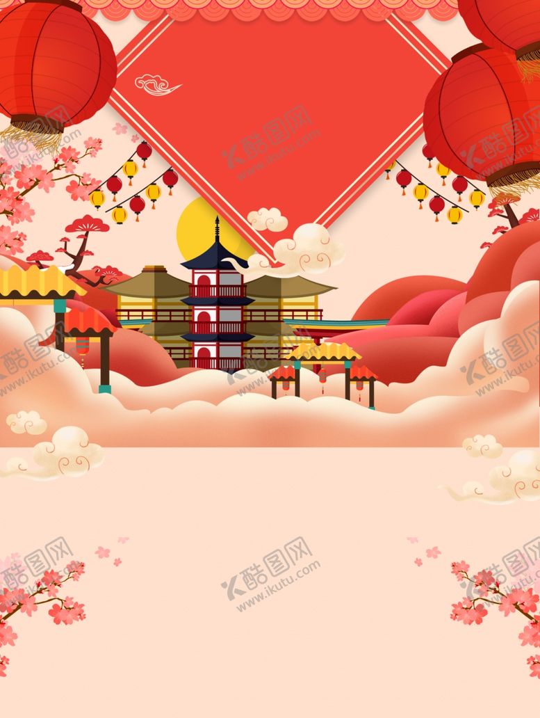 编号：12124905012356396997【酷图网】源文件下载-元旦节海报
