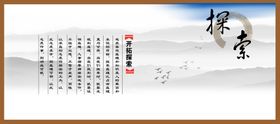 探索海域banner