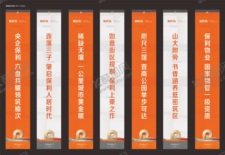 编号：67276011061720565814【酷图网】源文件下载-房地产售楼部道旗