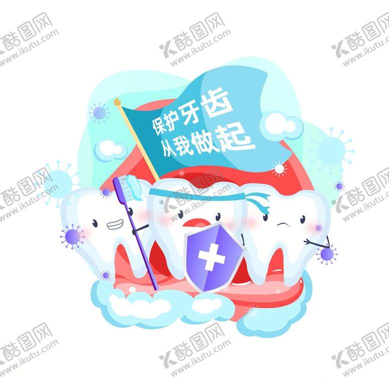 编号：44339602070611274009【酷图网】源文件下载-牙医人物形象