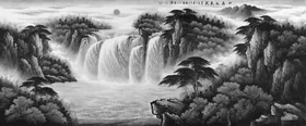水墨山水