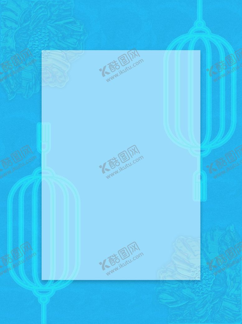 编号：61697405081117496698【酷图网】源文件下载-背景素材