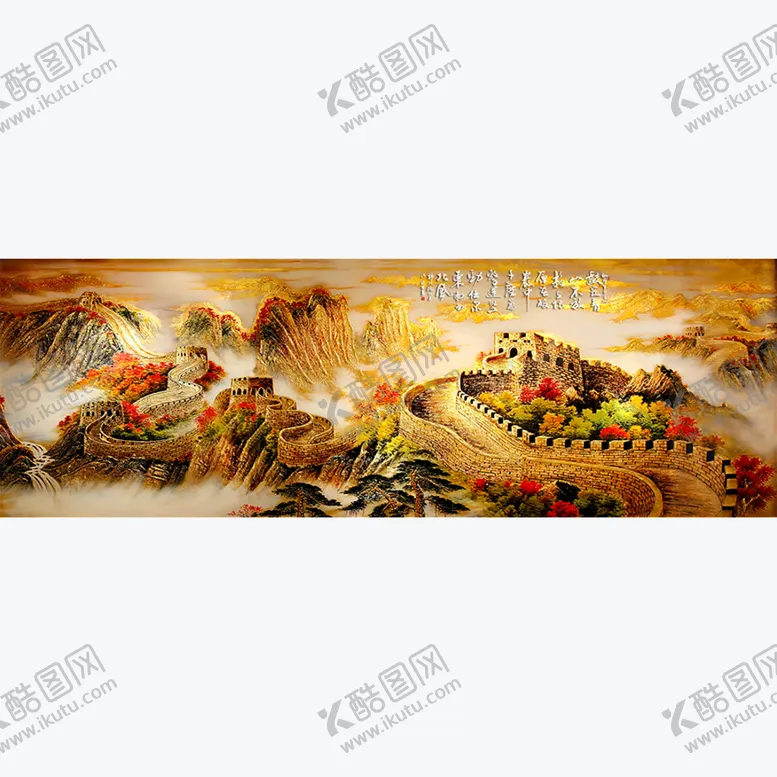 编号：24157910021458193495【酷图网】源文件下载-长城背景墙