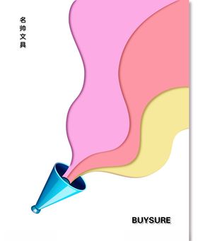 喇叭本册
