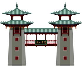 彝人部落