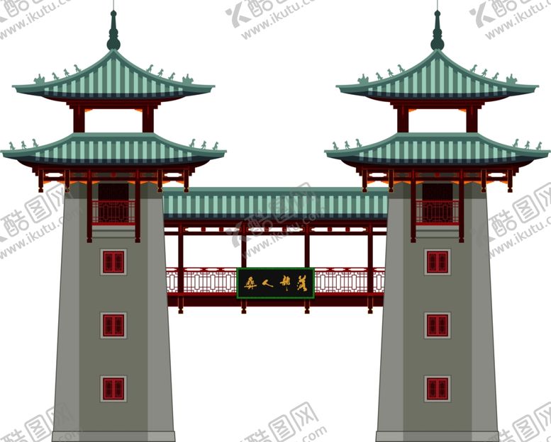 编号：20694607130605104914【酷图网】源文件下载-彝人部落