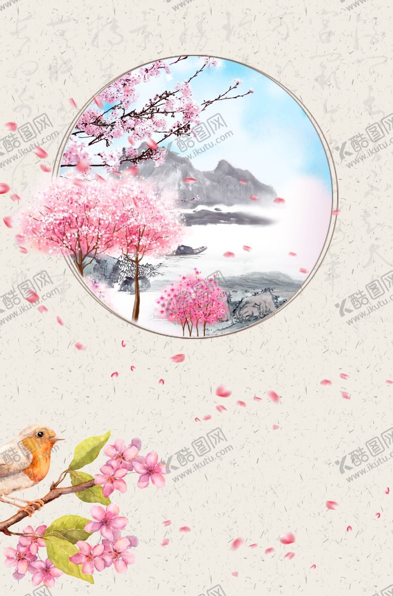 编号：44772809260633518083【酷图网】源文件下载-古风背景