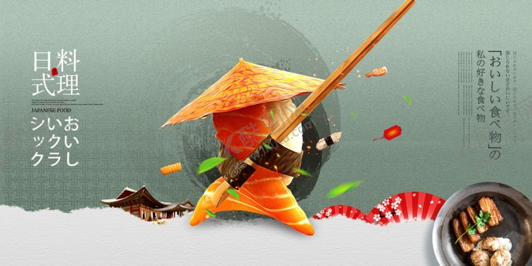 编号：52818510171957153770【酷图网】源文件下载-日式料理清新古风海报展板