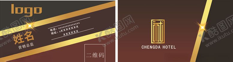 编号：91383610110702246648【酷图网】源文件下载-酒店名片