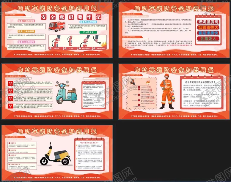 编号：73452110111126545714【酷图网】源文件下载-小区社区停车棚规定