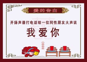 婚礼游戏通关卡