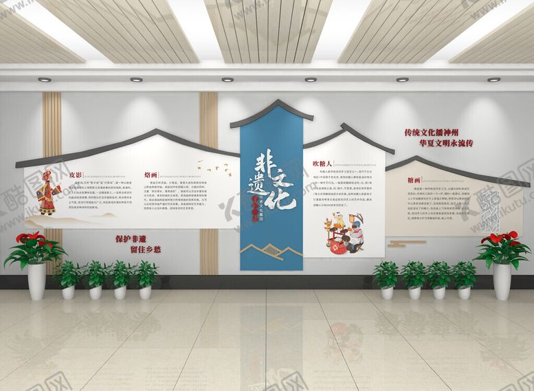 编号：77396703071624328513【酷图网】源文件下载-非遗传承文化墙