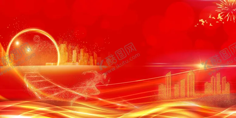 编号：72009603070105477516【酷图网】源文件下载-红色会议背景