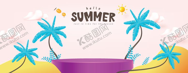 编号：76395410040037075318【酷图网】源文件下载-夏天促销展台背景