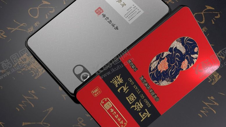 编号：98340109220234452395【酷图网】源文件下载-阿胶包装设计