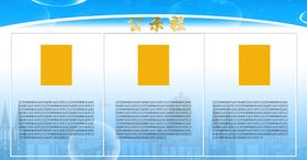 公示栏橱窗宣传小区宣传
