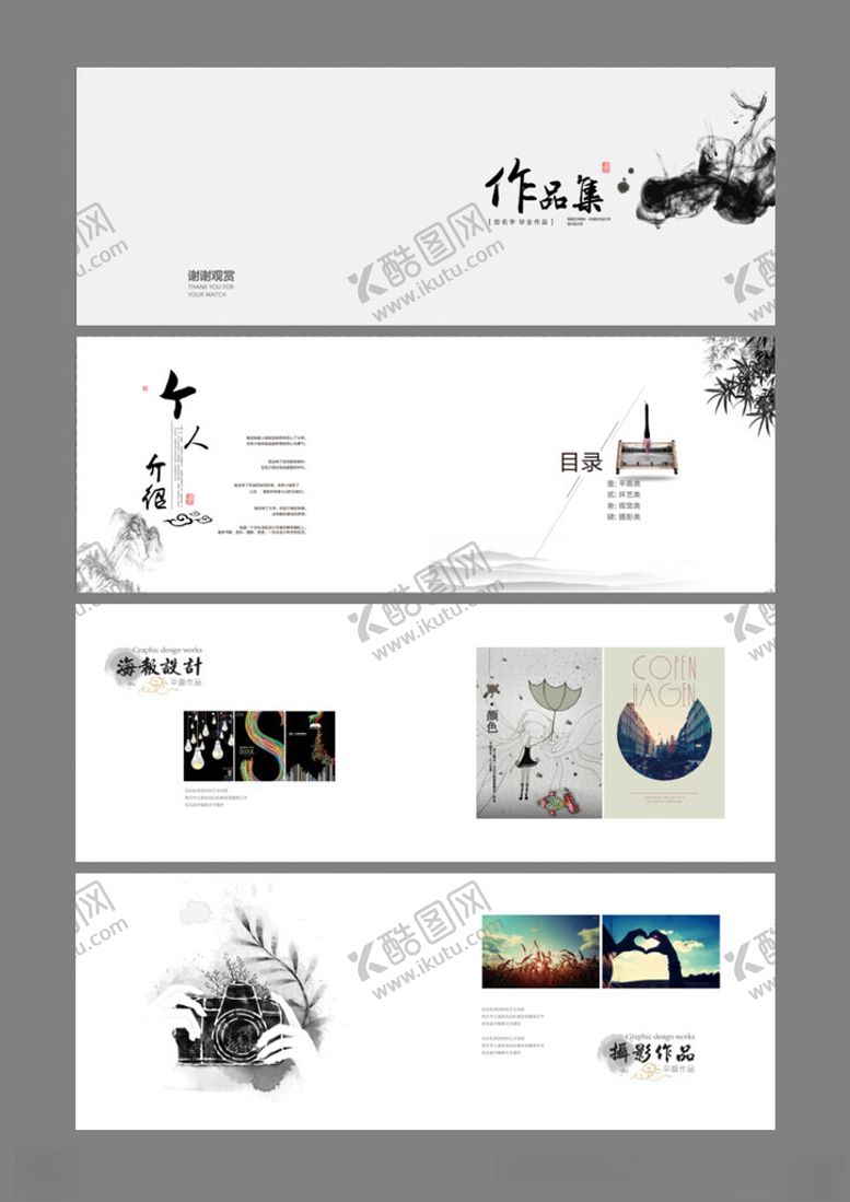 编号：26386001140309003964【酷图网】源文件下载-作品集