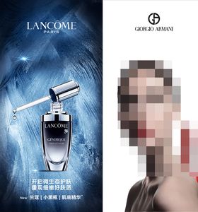 化妆品海报