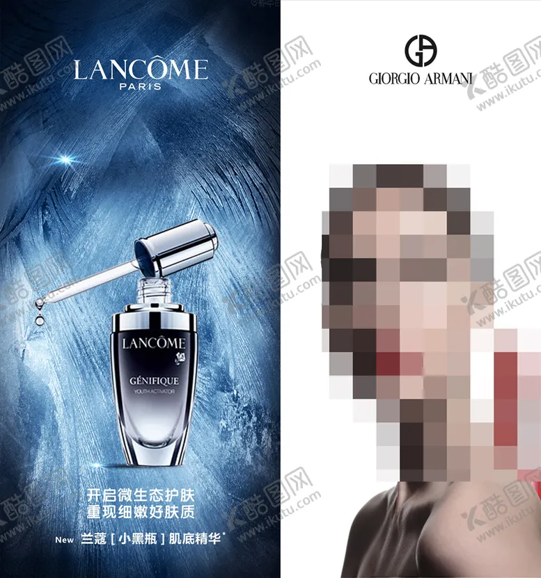 编号：74661205051907256872【酷图网】源文件下载-化妆品海报
