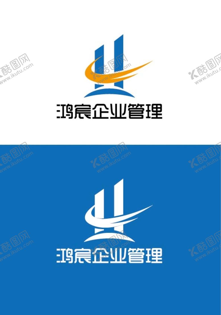编号：71923009290054412316【酷图网】源文件下载-企业管理标识设计