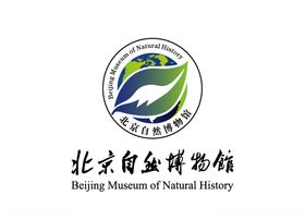 北京自然博物馆标志LOGO