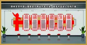党建文化墙背长廊活动室