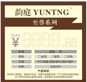 产品价格标签图片背景设
