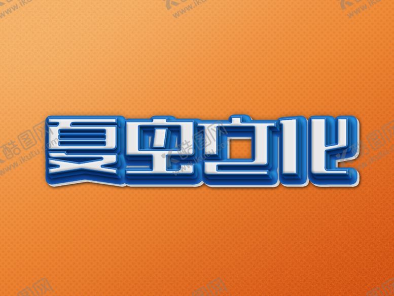 编号：83170406271818308355【酷图网】源文件下载-LOGO样机