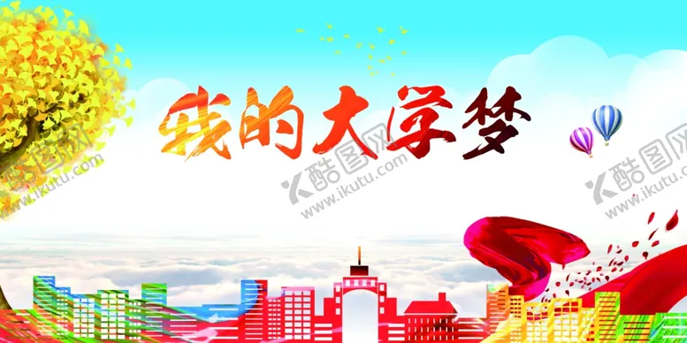 编号：49647006241020401247【酷图网】源文件下载-学术