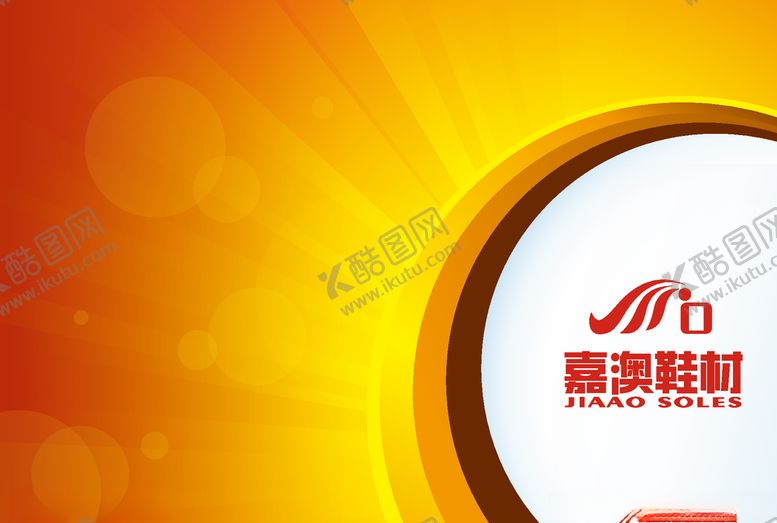 编号：51684606182229202642【酷图网】源文件下载-画册封面