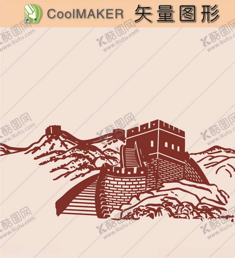 编号：32092307121134374061【酷图网】源文件下载-生活剪纸简洁手绘手绘图案