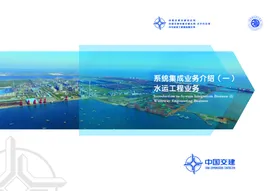 机电局封面