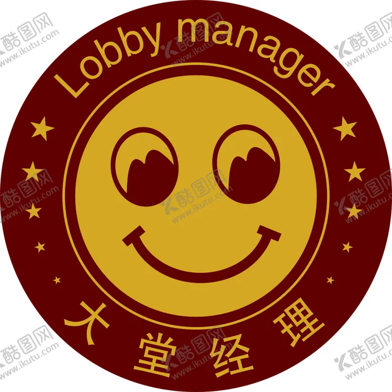 编号：69693202150002546585【酷图网】源文件下载-工号牌笑脸牌酒店银行大堂经理牌